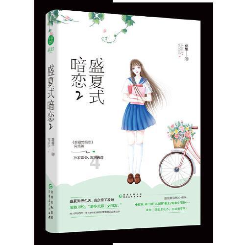 狗狗打喷嚏但是精神很好游戏画面