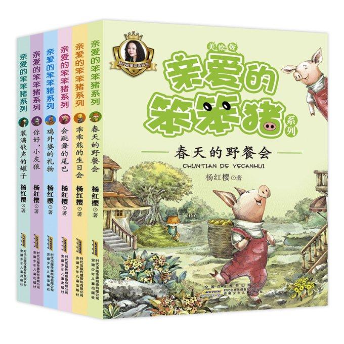 逃出宝藏洞