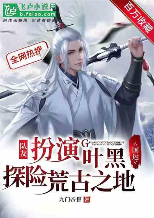 轩辕剑外传云之遥