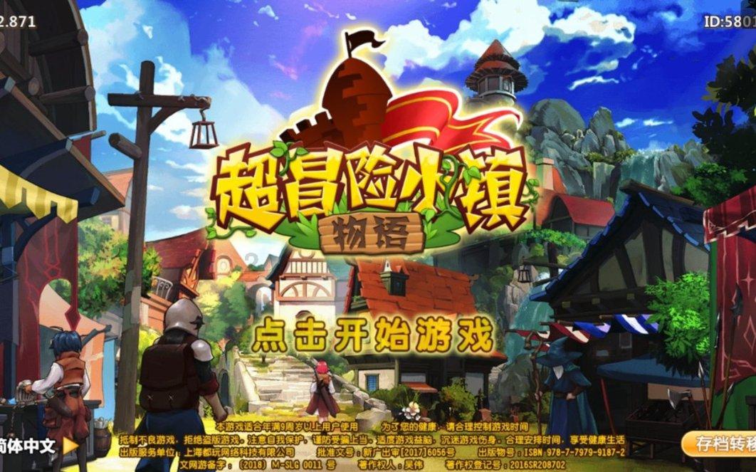 万词王
