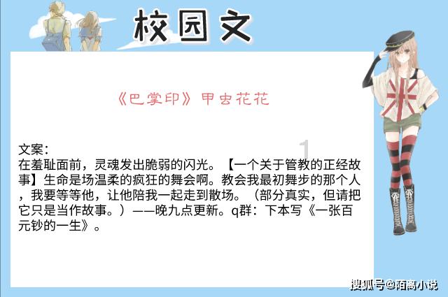 逃离天伯伦森林