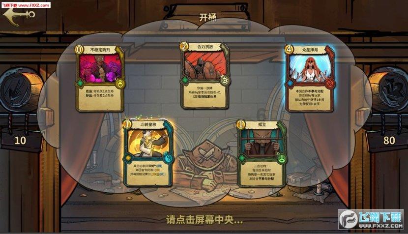 引球进框