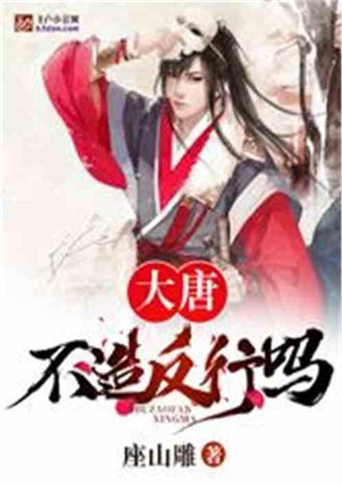 塔防三国志