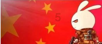 同色彩相撞