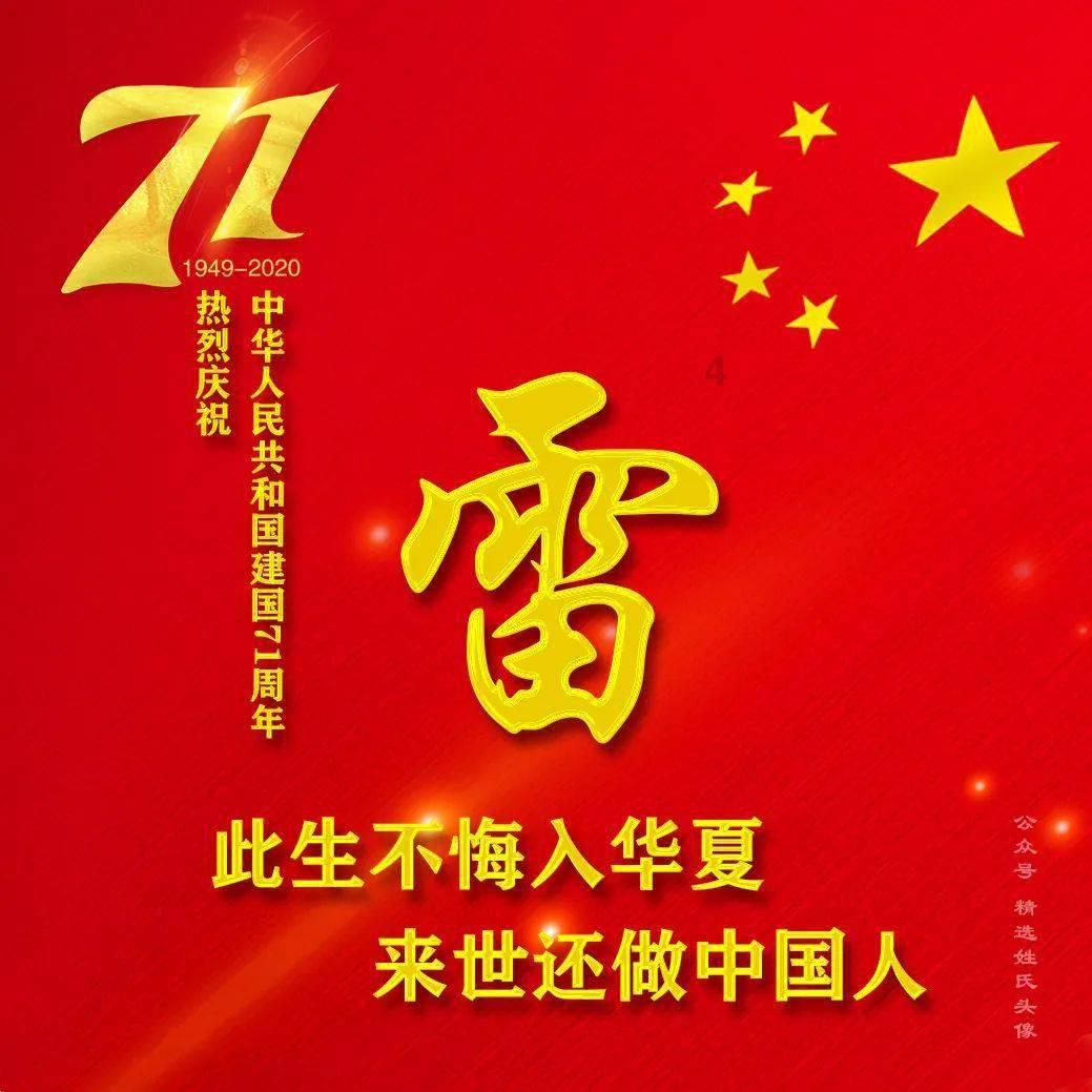 战地5