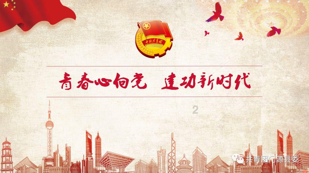 旗帜的传说2