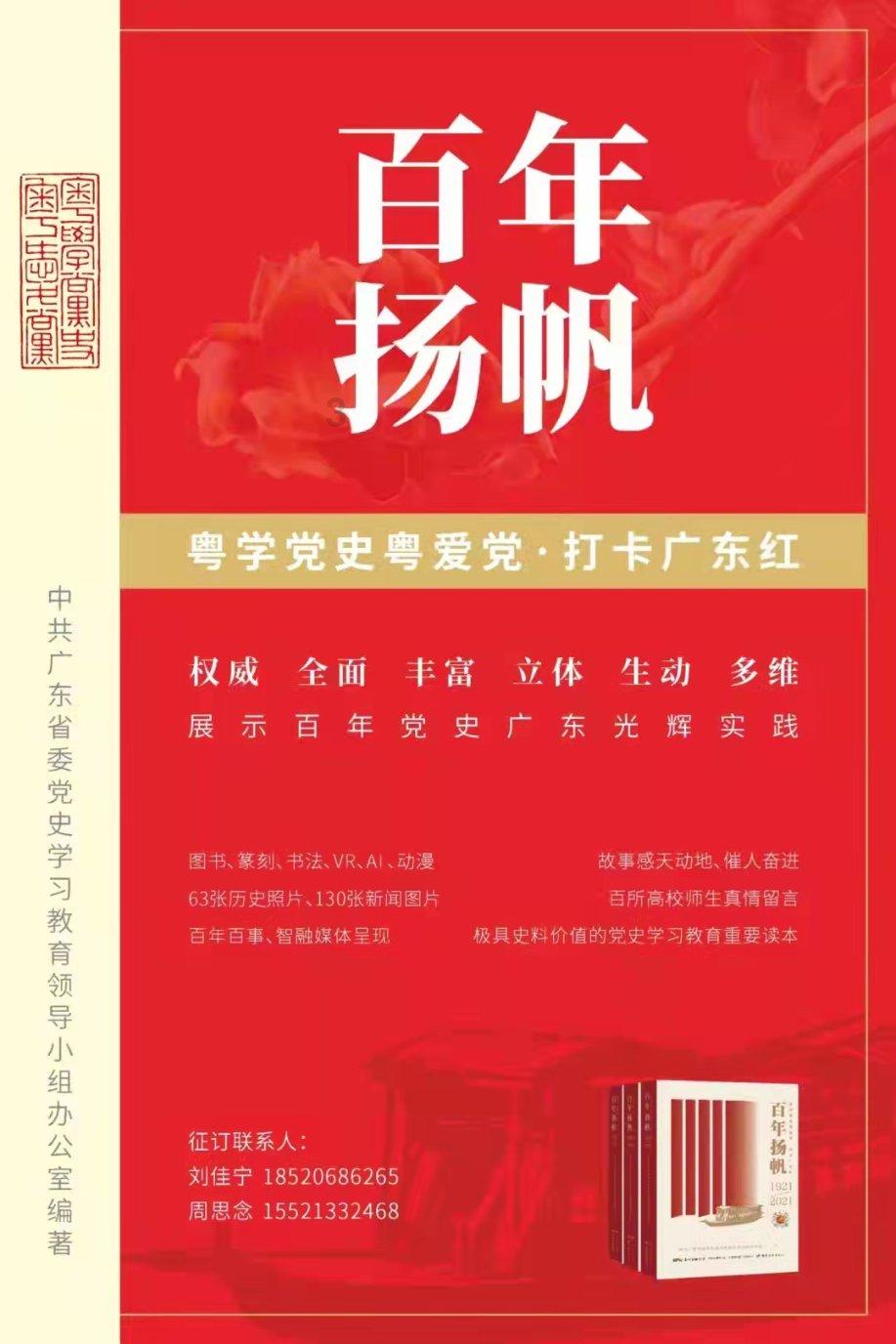 森林的奇迹