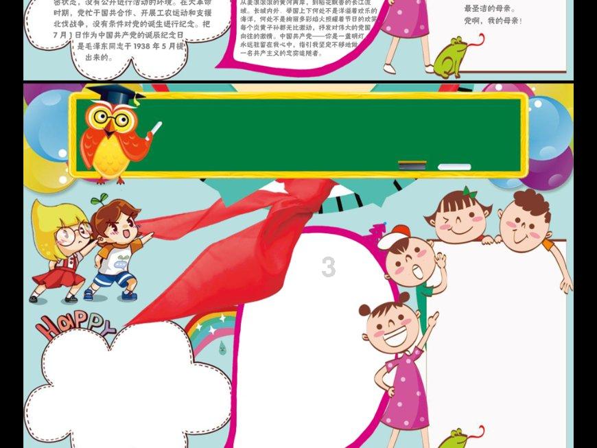 曹县志愿救援协会开展冬季送温暖志愿关爱活动