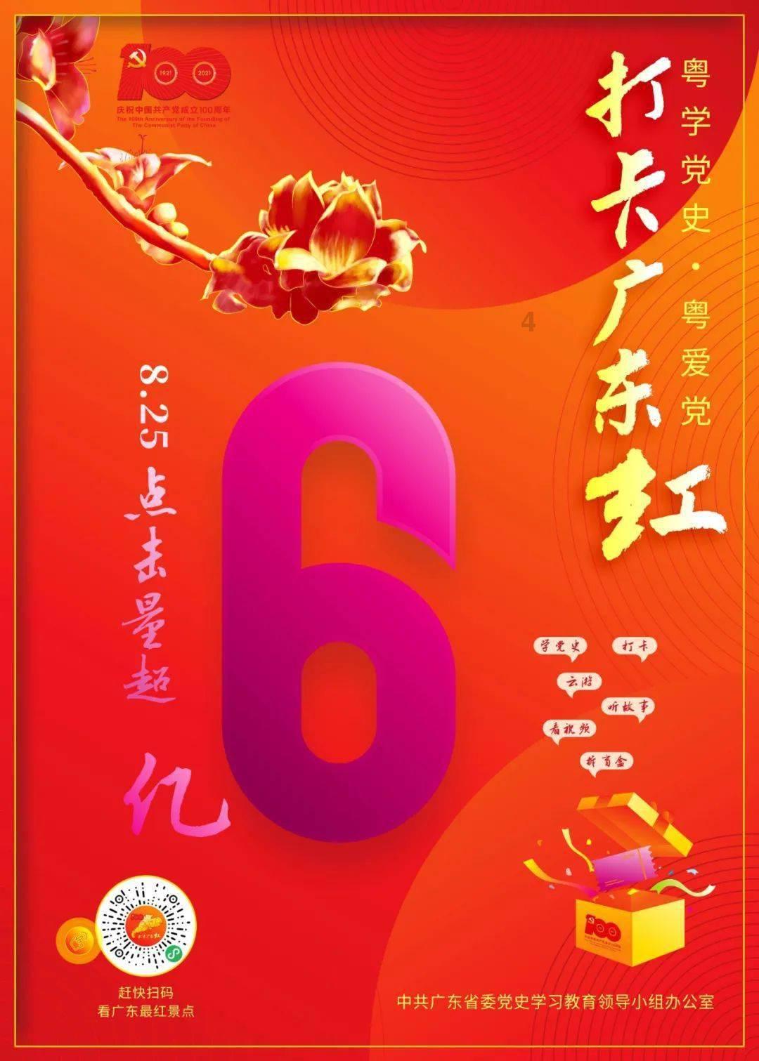 年轻人熬夜的危害有哪些？游戏画面