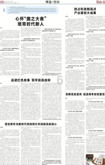 桂花发面饼的做法桂花发面饼怎么做好吃？游戏画面