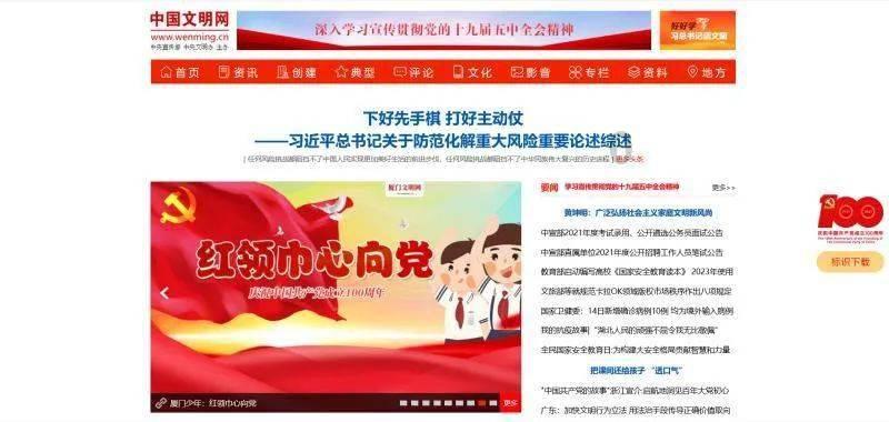 龙年寻龙丨新中国第一龙,为啥叫“青岛龙”?