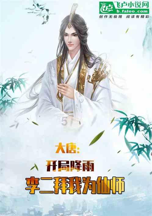 攀登高峰